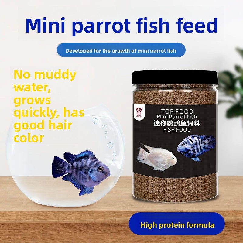 Baby Food With Protein - 딩주 고단백 미니 시클리드 사료 -