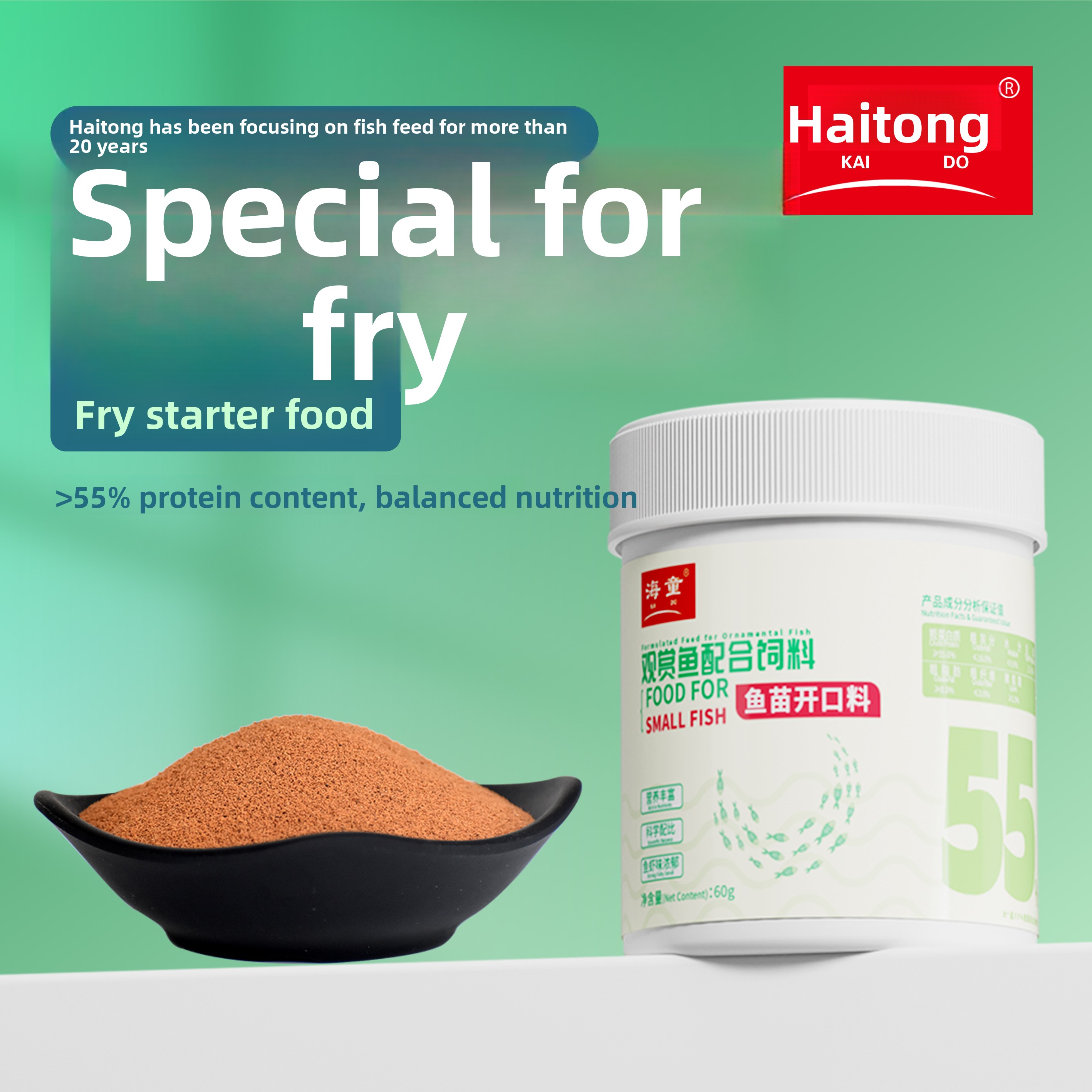 Baby Food With Protein - 카이도 베이비 피쉬 푸드 마이크로 펠렛,