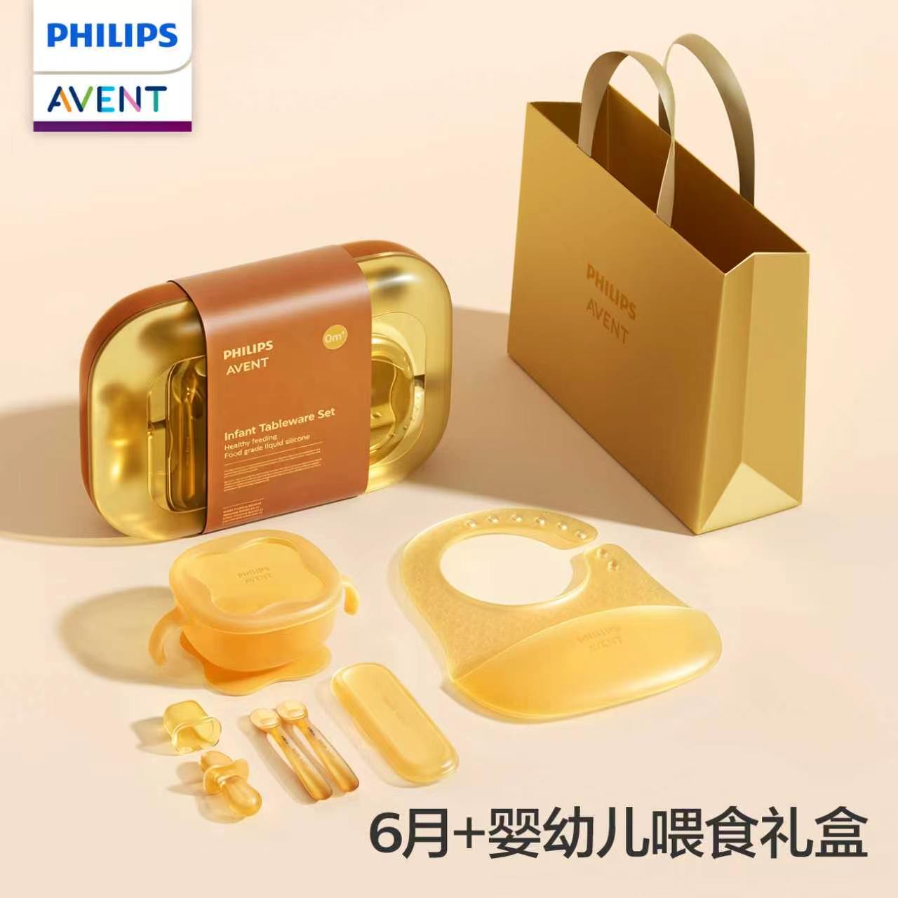 Baby Food For 6 Months - 필립스 아벤트 유아용 실리콘 이유식기 선물세트