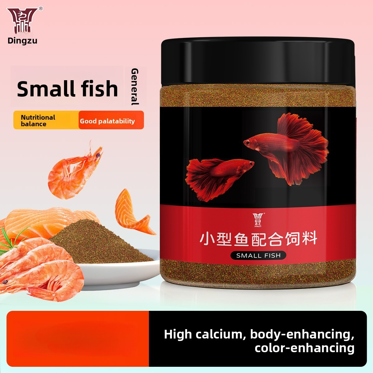 Baby Food With Protein - 딩주 열대 나노 어류 사료 -
