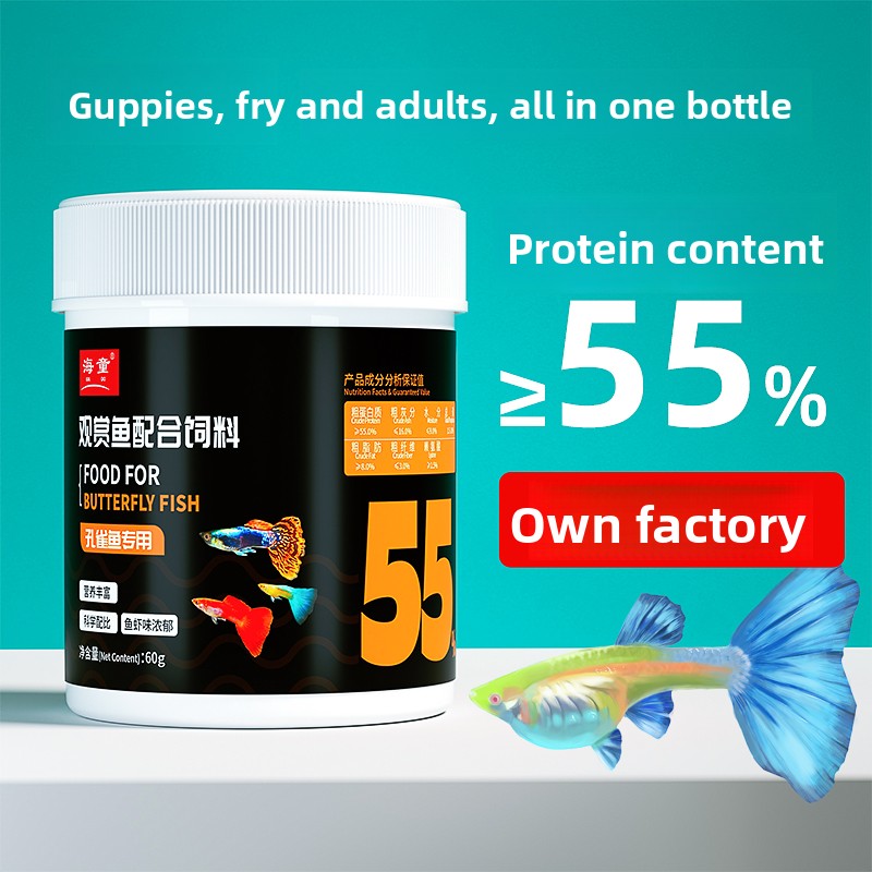 카이도 플로팅 마이크로 펠렛 구피 새끼 물고기 사료,  - Baby Food With Protein 리뷰 및 가격
